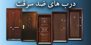 خط تولید یراق آلات درب ضد سرقت