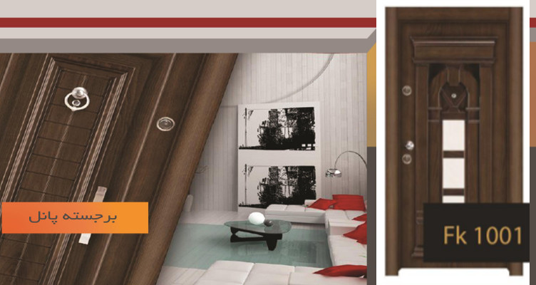 درب ضد سرقت روکش طبیعی راش مدل FK1001