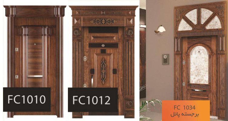 چگونگی حفاظت از خانه توسط درب ضد سرقت