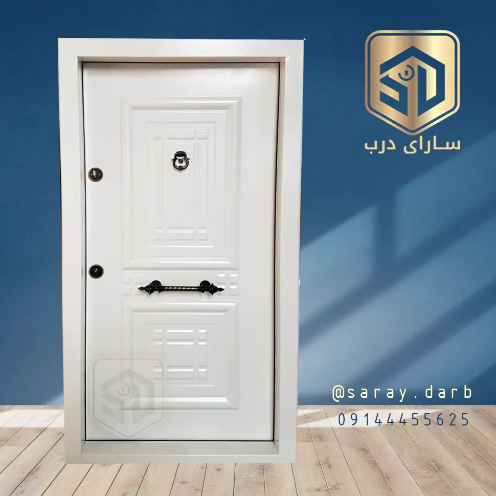 درب ضد سرقت سفید فلزی