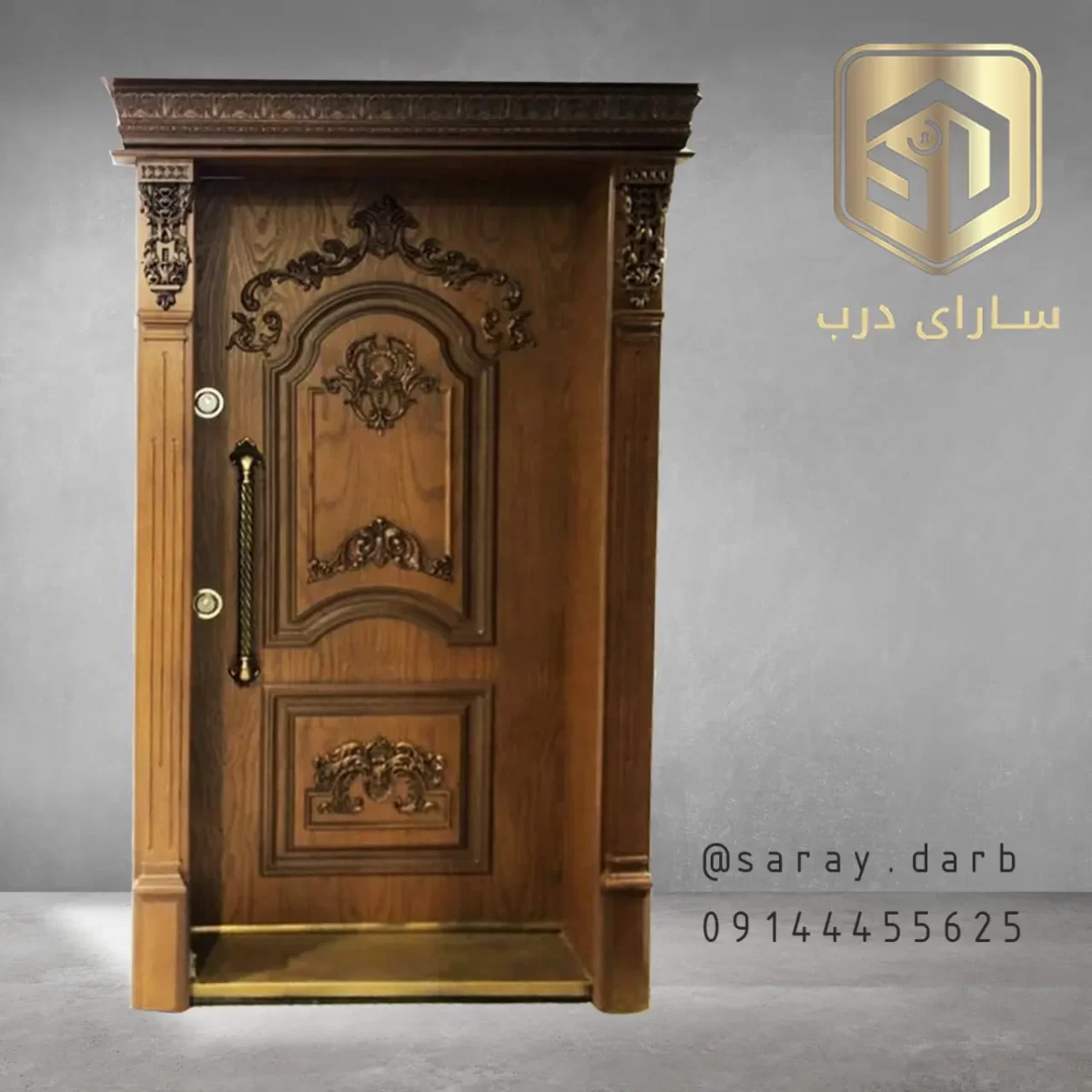 درب داخلی چوب گردو 