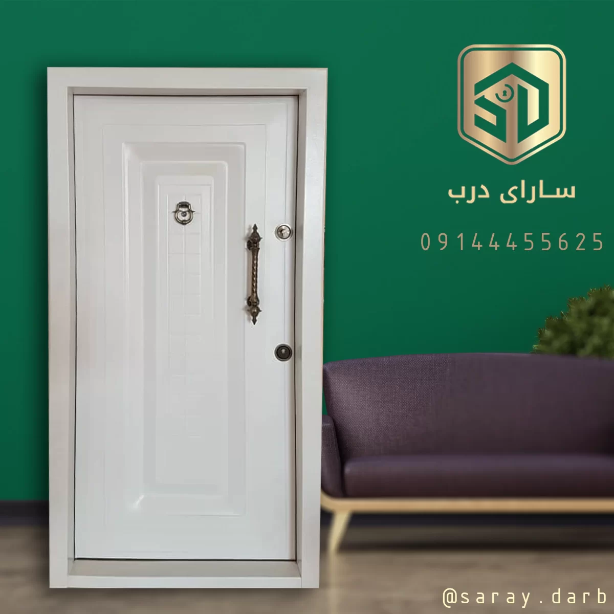 رویه فلزی برجسته طرح دار