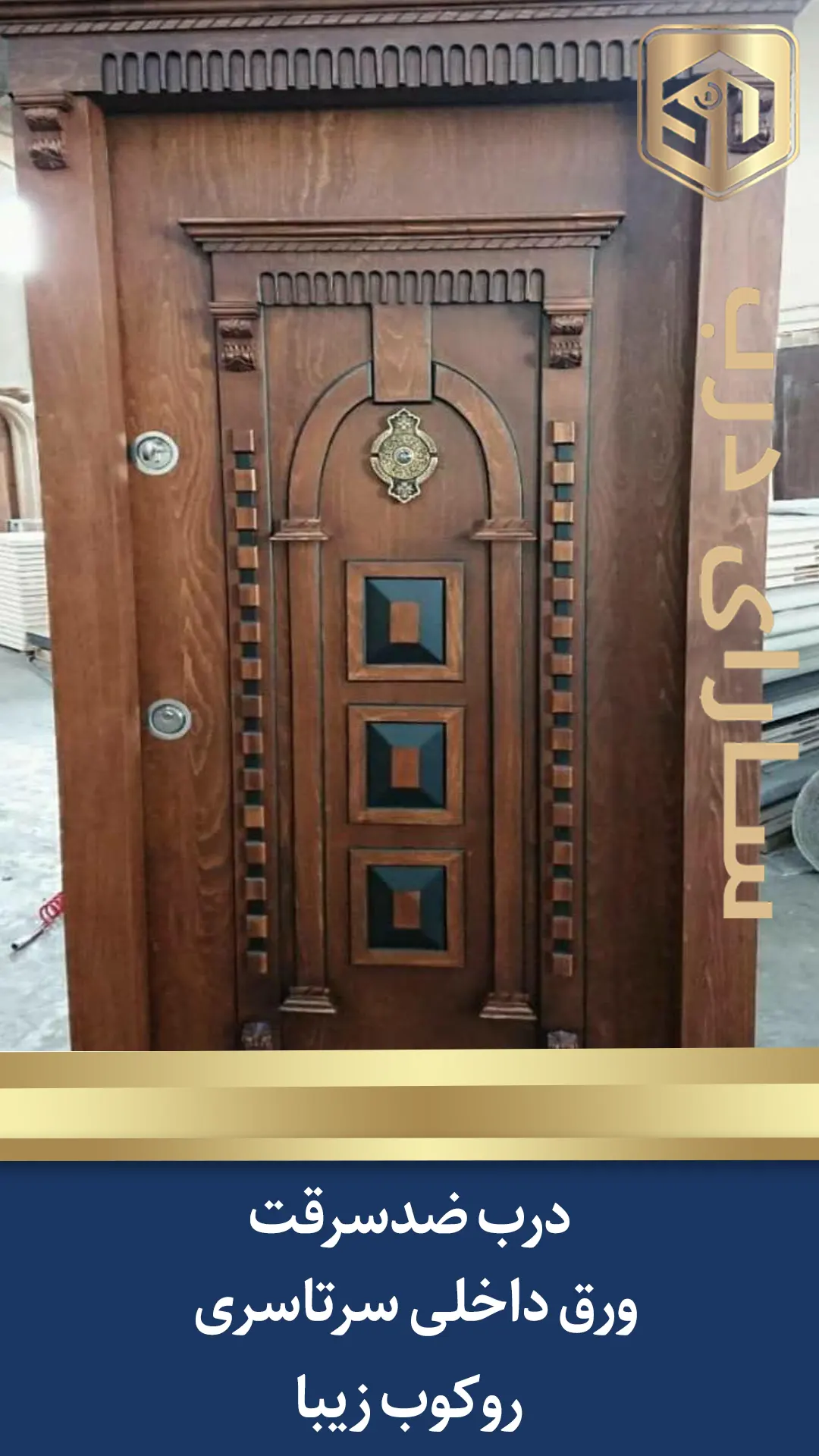 صادرات درب ضد سرقت لوکس