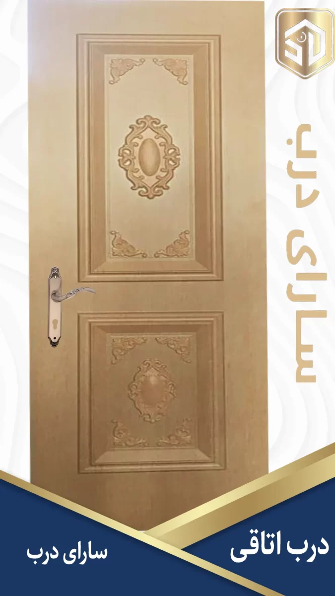 قیمت درب اتاق وکیوم